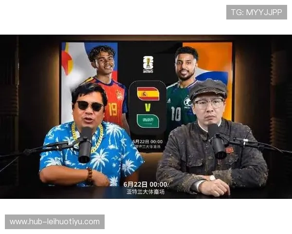2026年世界杯西班牙与沙特阿拉伯国旗在比赛中的使用情况及其对球迷情感的影响